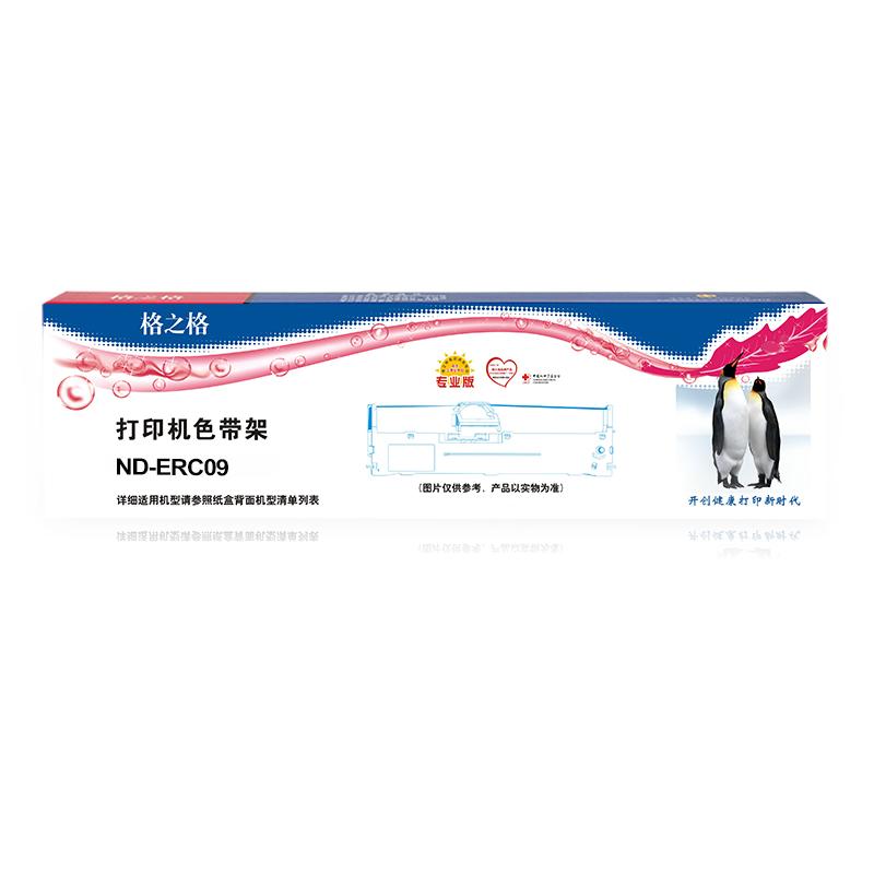 格之格 ND-ERC09 色带架 41.6万 黑色 适用EPSONM160/161/180/181/182/183/185/190/191/192/195/150/163/164/ERC-09/80/22/HX20/40/P-40/DEDD166/D173FUJITSUF3588B/3589D/CASIODT6000/FE-700/PCR365/HITACHIDF6000/HT2391B&ERE4100/4100-6/4100-10/BRANDT1100/1209/279按根销售