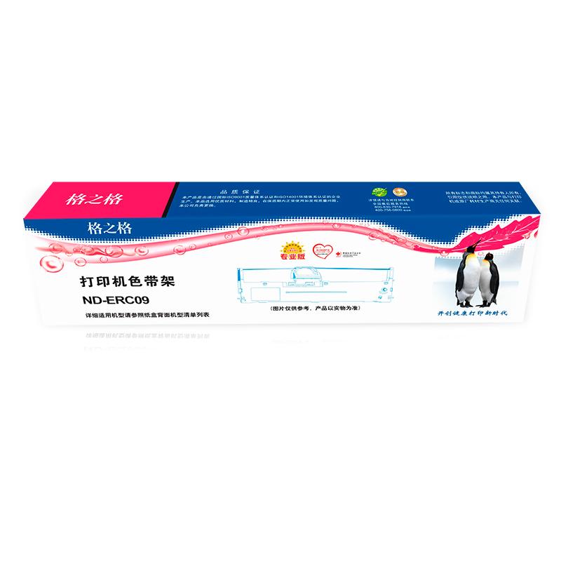 格之格 ND-ERC09 色带架 41.6万 黑色 适用EPSONM160/161/180/181/182/183/185/190/191/192/195/150/163/164/ERC-09/80/22/HX20/40/P-40/DEDD166/D173FUJITSUF3588B/3589D/CASIODT6000/FE-700/PCR365/HITACHIDF6000/HT2391B&ERE4100/4100-6/4100-10/BRANDT1100/1209/279按根销售