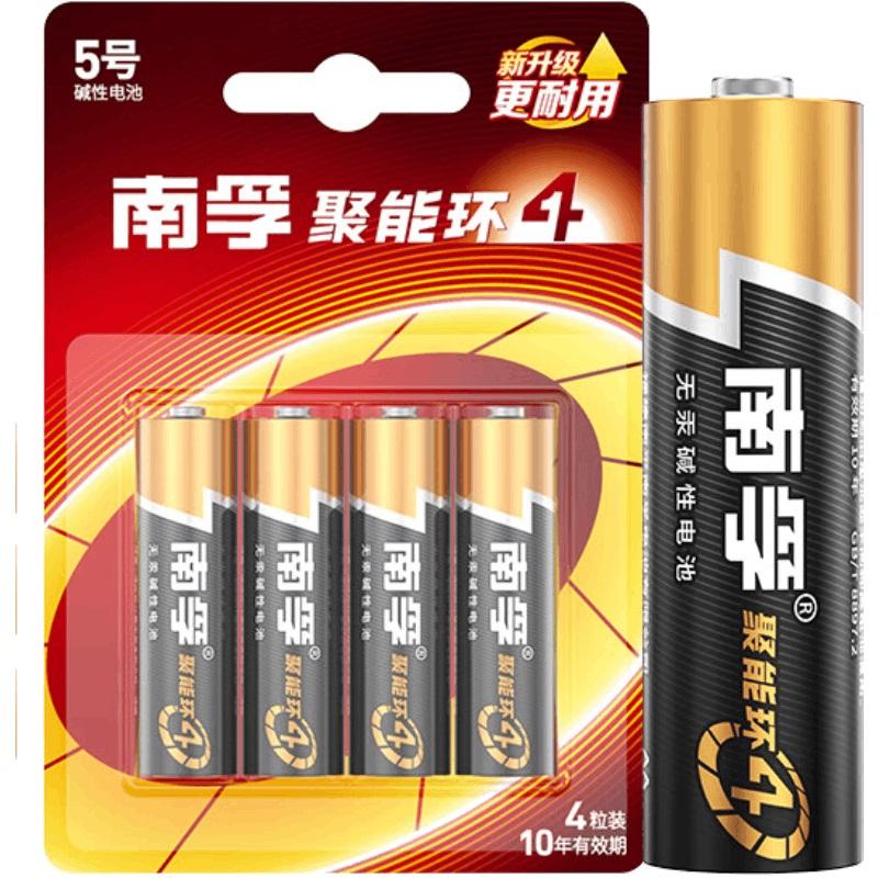 南孚 LR6-4B 碱性电池4节挂卡 5号 4节/卡按（卡）销售
