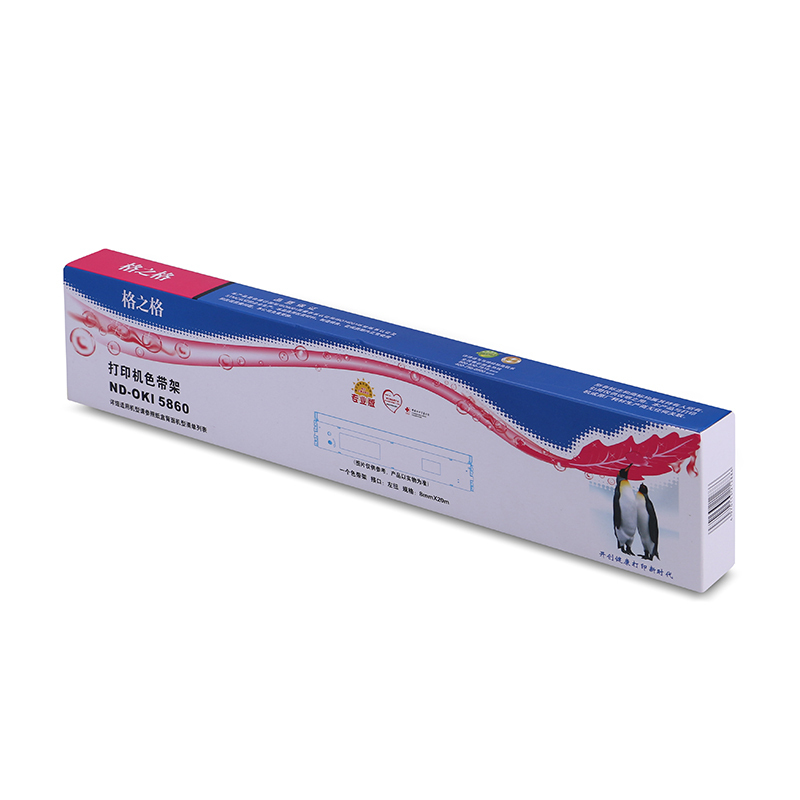 格之格 ND-OKI5860 色带架 400万 黑色 适用OKI5860/5660/8660/5860SP/5660SP按个销售