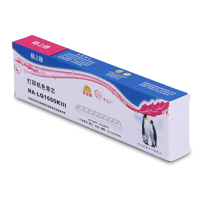 格之格 NA-LQ1600KIII 色带芯 12.7mm*30m 黑色 适用EPSONLQ-690/690C/675KT/680KⅡ/690K/695C/LQ106KF/VP-F2000按个销售