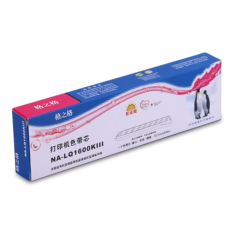 格之格 NA-LQ1600KIII 色带芯 12.7mm*30m 黑色 适用EPSONLQ-690/690C/675KT/680KⅡ/690K/695C/LQ106KF/VP-F2000按个销售