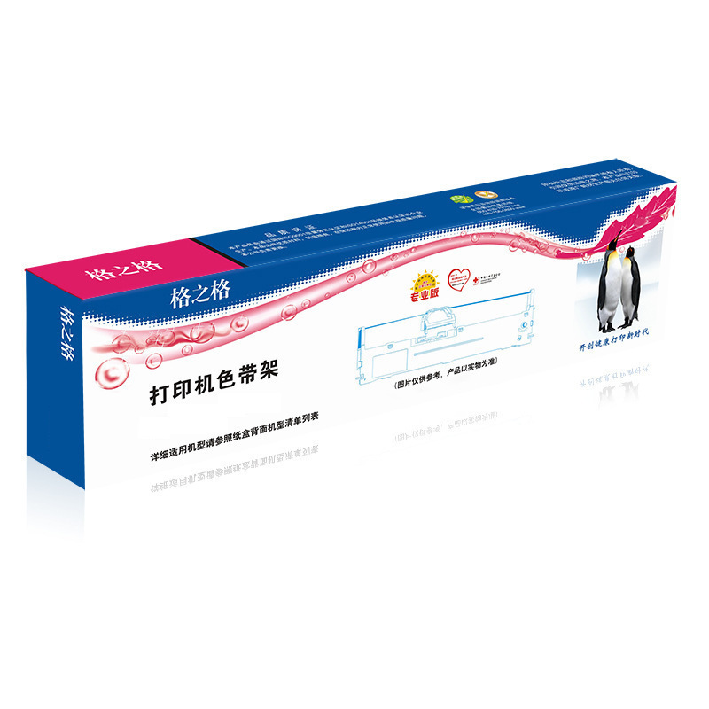 格之格 ND-FP570K 色带架 12.7mm*20m 黑色 适用JOLIMARKFP-570K/570KII/730K/FP-570KII/DP550/FP580K/FP830KJOLIMARKFP-570KPro/FP-570KIIPRO/FP-580KPro/FP-570KIIPro按个销售 格之格 ND-FP570K 色带架 12.7mm*20m 黑色 适用JOLIMARKFP-570K/570KII/730K/FP-570KII/DP550/FP580K/FP830KJOLIMARKFP-570KPro/FP-570KIIPRO/FP-580KPro/FP-570KIIPro按个销售