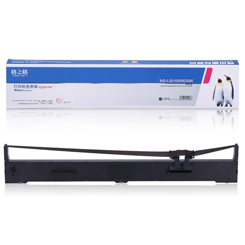 格之格 ND-LQ1600KIIIH 色带架 640万 黑色 适用EPSONFX2190/LQ2090/2090C/1600KⅢH/FX2175/LQ136KW按根销售