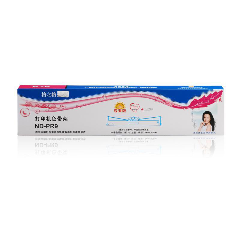 格之格 ND-PR9 色带架 360万 黑色 适用OLIVETTIPR9/PR9B/DM95/DM99/DM100/按个销售