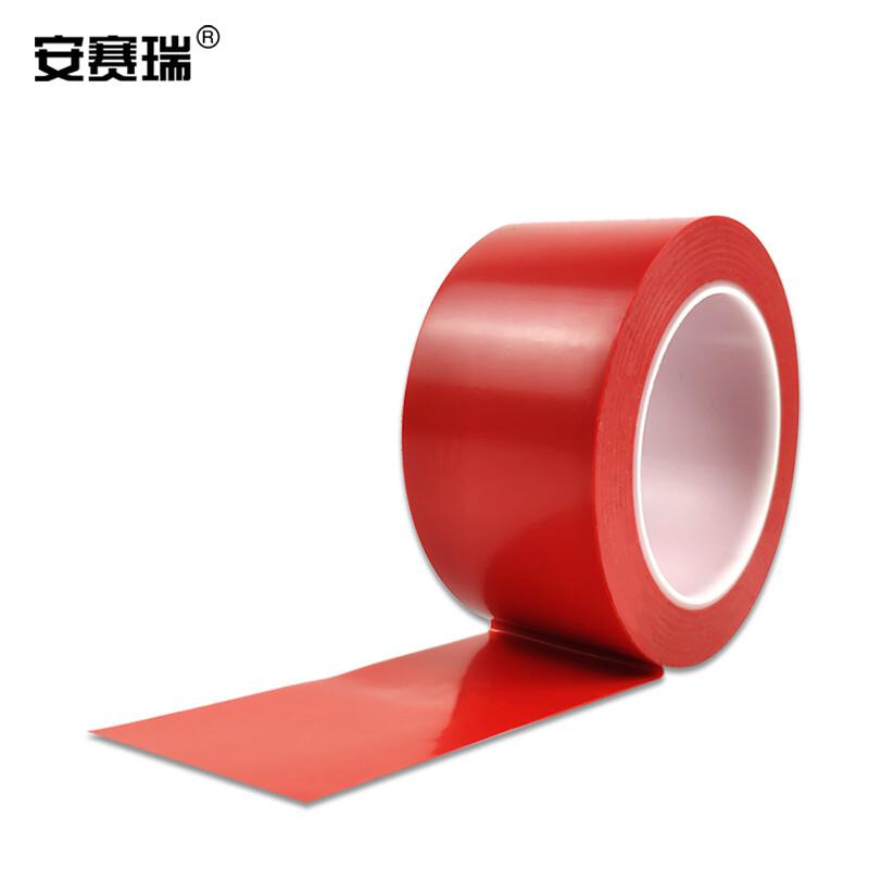 安赛瑞 14312 地板划线胶带 50mm×22m 红色按（卷）销售