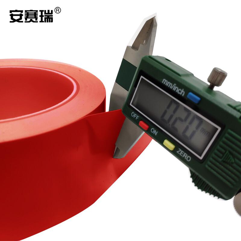 安赛瑞 14320 地板划线胶带 75mm×22m 红色按（卷）销售