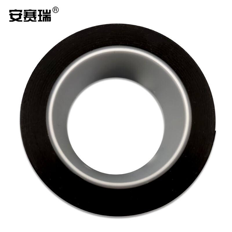 安赛瑞 15587 地板划线胶带 75mm×22m 黑色按（卷）销售