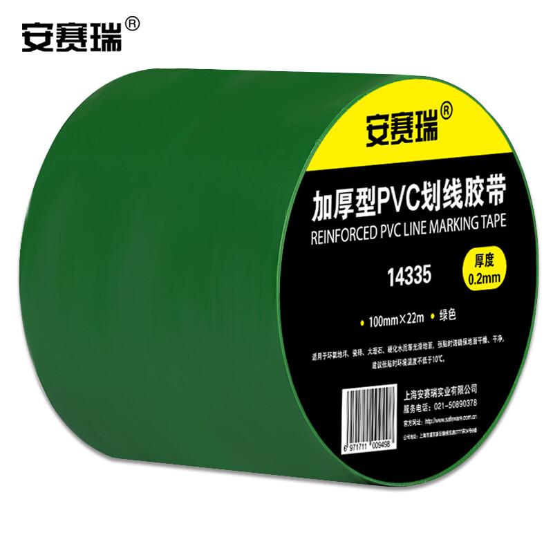 安赛瑞 14335 地板划线胶带 100mm×22m 绿色按（卷）销售