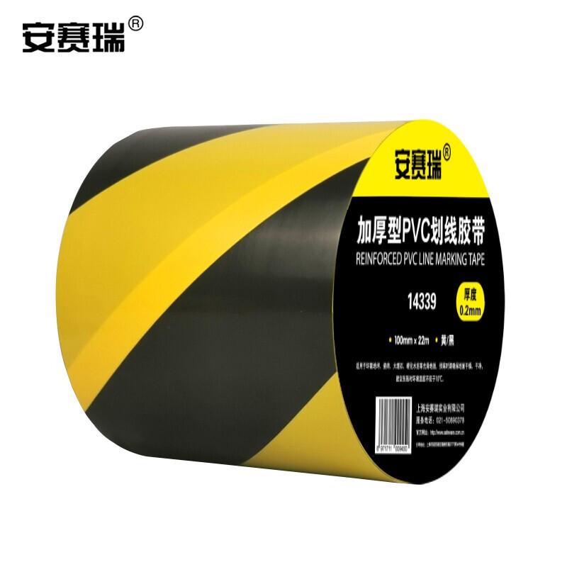 安赛瑞 14339 地板划线胶带（黄黑条纹） 100mm×22m按（卷）销售
