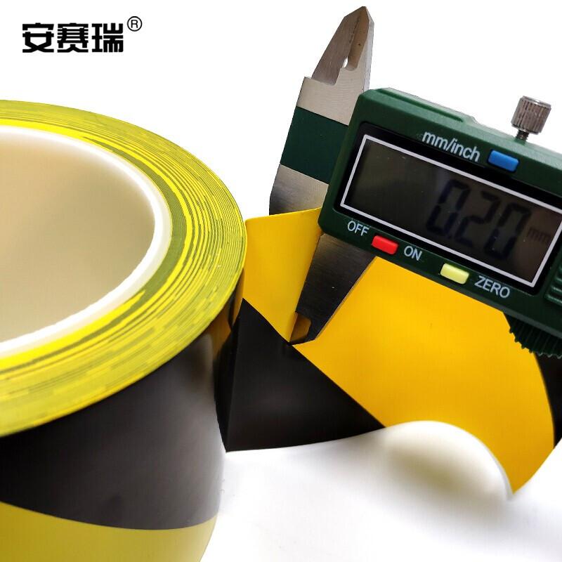 安赛瑞 14339 地板划线胶带（黄黑条纹） 100mm×22m按（卷）销售