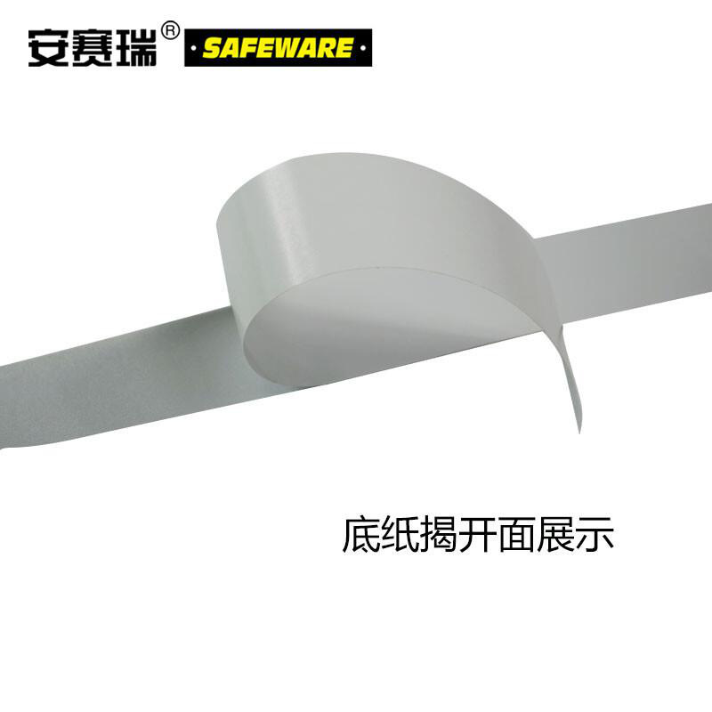 安赛瑞 14214 反光划线胶带 50mm×22m 绿色按（卷）销售