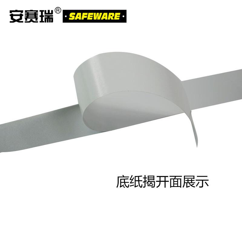 安赛瑞 14207 反光警示胶带（黄黑条纹） 50mm×22m按（卷）销售