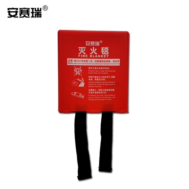 安赛瑞 20393 灭火毯 120×120cm按（个）销售