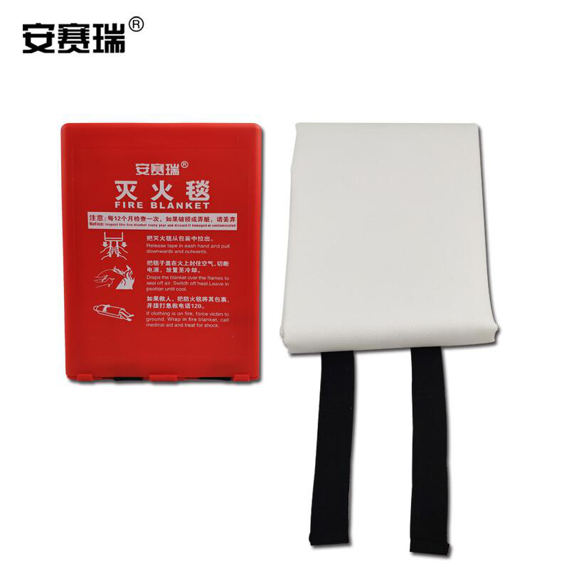 安赛瑞 20393 灭火毯 120×120cm按(个)销售 安赛瑞 20393 灭火毯 120×120cm按(个)销售