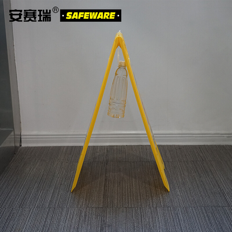 安赛瑞 14004 A字告示牌（停用）  黄色按（个）销售