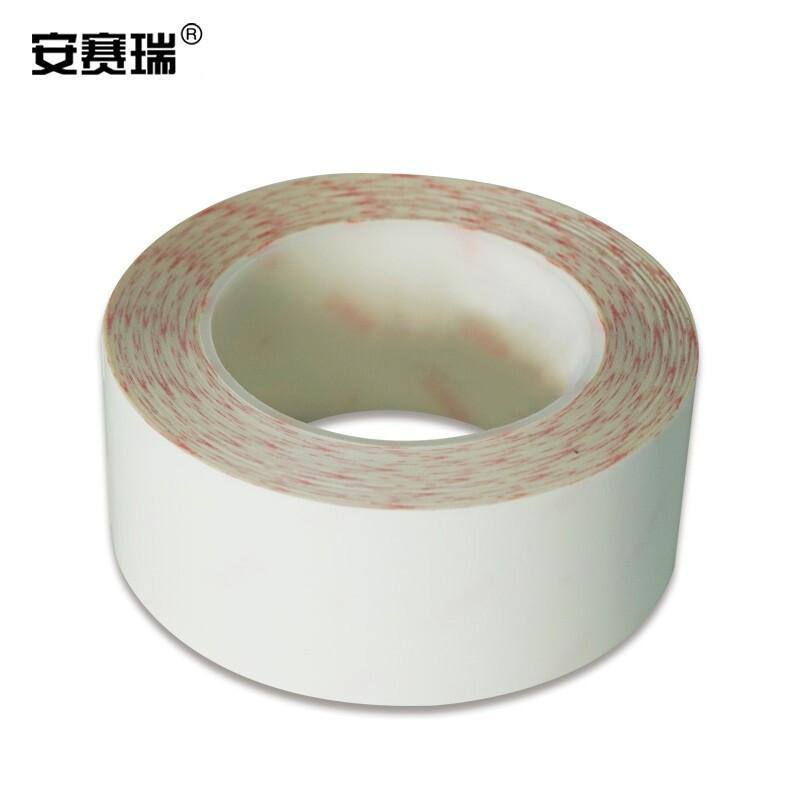 安赛瑞 15647 耐磨型划线胶带 50mm×22m 白色按（卷）销售