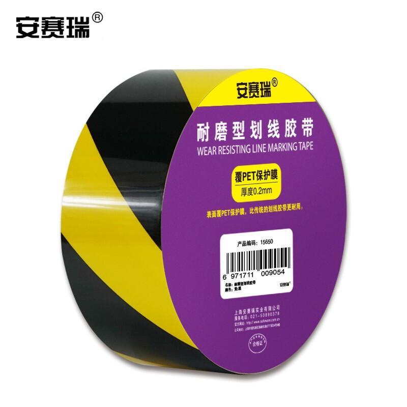 安赛瑞 15650 耐磨型划线胶带（黄黑条纹） 50mm×22m按（卷）销售