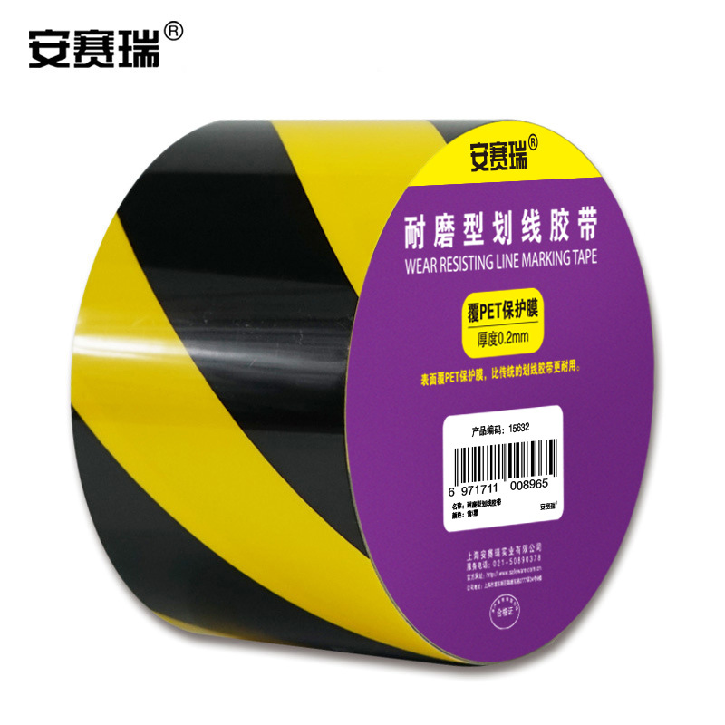 安赛瑞 15632 耐磨型划线胶带（黄黑条纹） 75mm×22m按（卷）销售