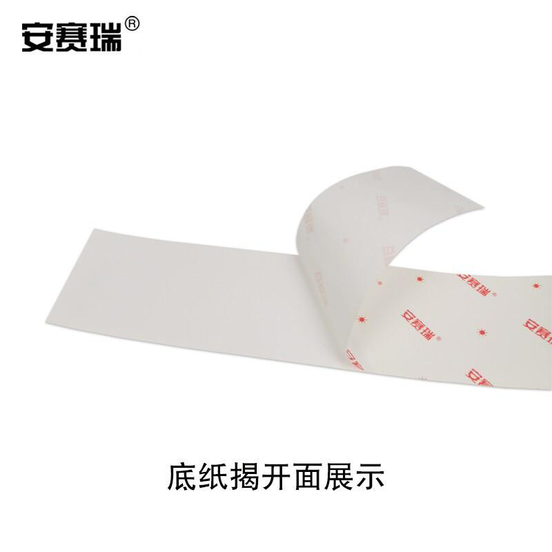 安赛瑞 15635 耐磨型划线胶带 100mm×22m 黄色按（卷）销售