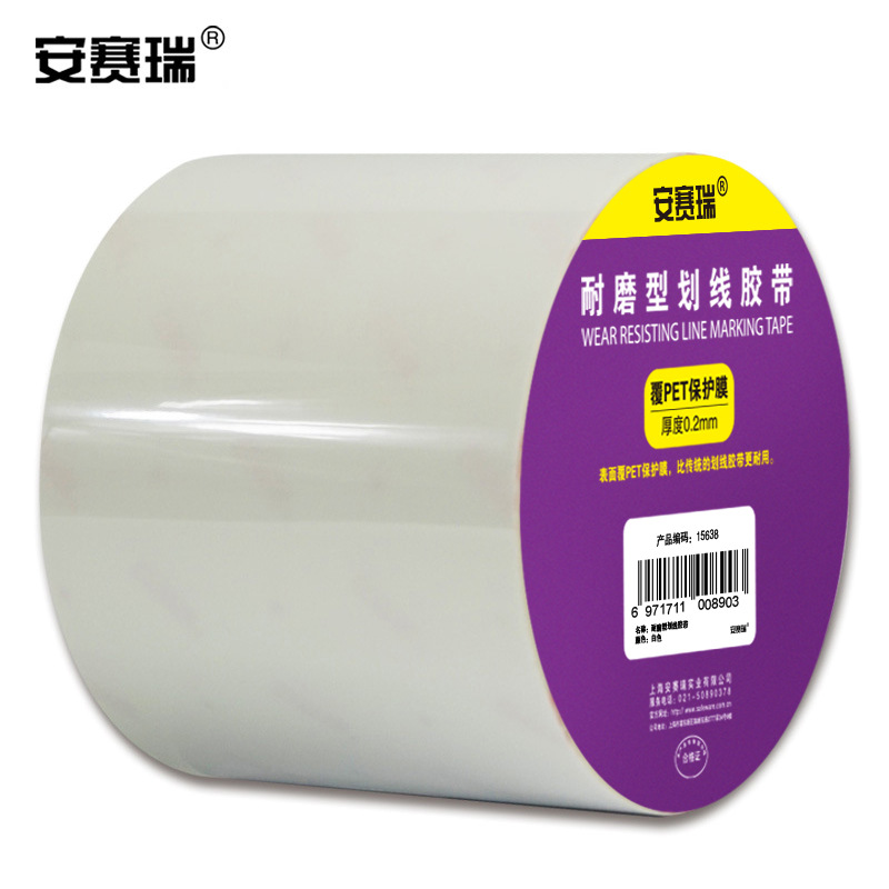安赛瑞 15638 耐磨型划线胶带 100mm×22m 白色按（卷）销售