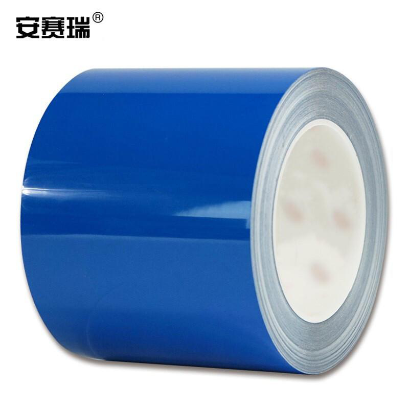 安赛瑞 15639 耐磨型划线胶带 100mm×22m 蓝色按（卷）销售