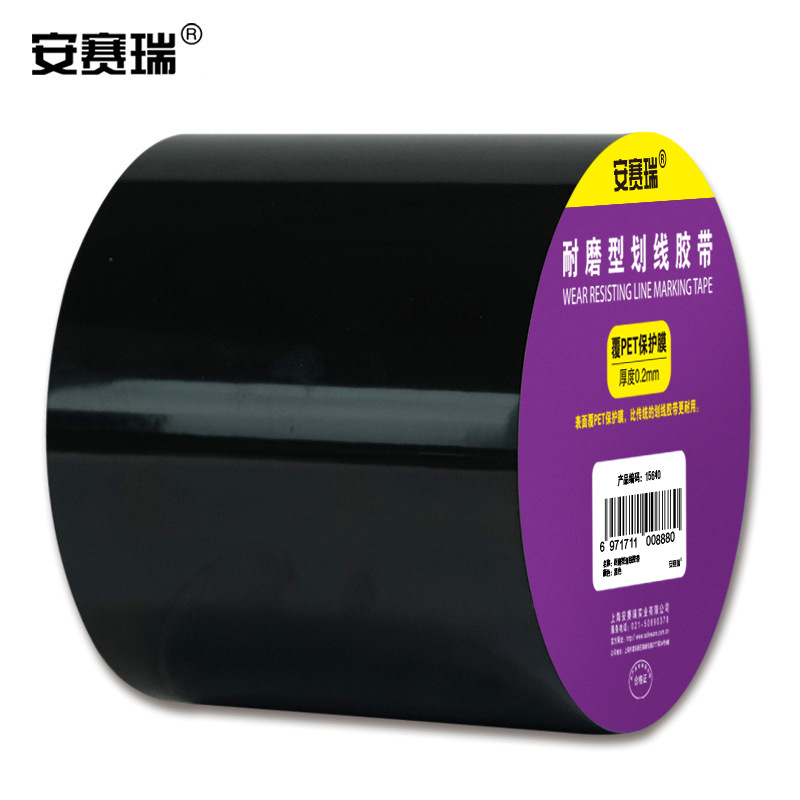 安赛瑞 15640 耐磨型划线胶带 100mm×22m 黑色按（卷）销售