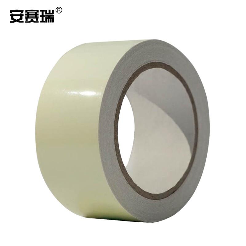 安赛瑞 20154 自发光警示胶带（荧光纯色） 50mm×10m按（卷）销售