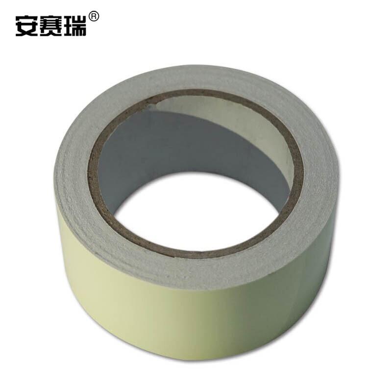 安赛瑞 20154 自发光警示胶带（荧光纯色） 50mm×10m按（卷）销售