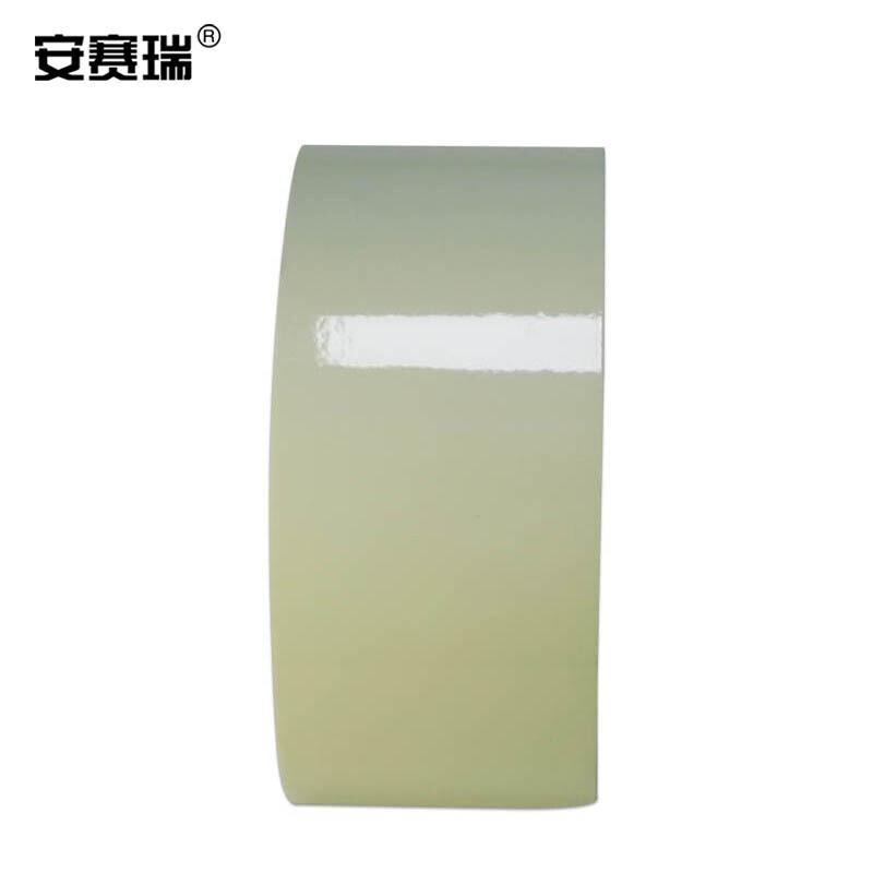 安赛瑞 20154 自发光警示胶带（荧光纯色） 50mm×10m按（卷）销售