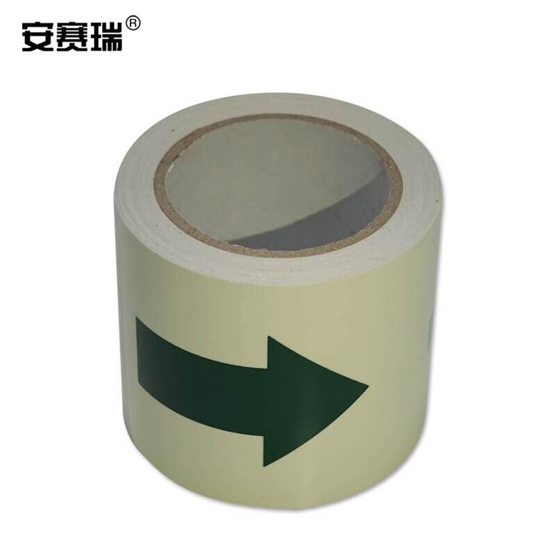 安赛瑞 20156 自发光警示胶带(箭头图形) 100mm×10m按(卷)销售 安赛瑞 20156 自发光警示胶带(箭头图形) 100mm×10m按(卷)销售