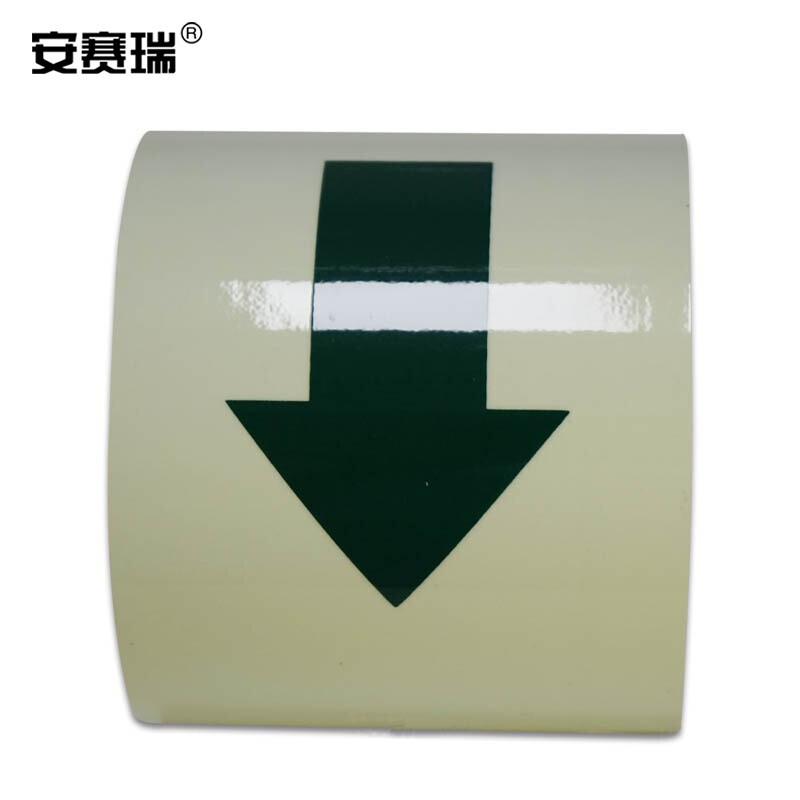 安赛瑞 20156 自发光警示胶带(箭头图形) 100mm×10m按(卷)销售 安赛瑞 20156 自发光警示胶带(箭头图形) 100mm×10m按(卷)销售