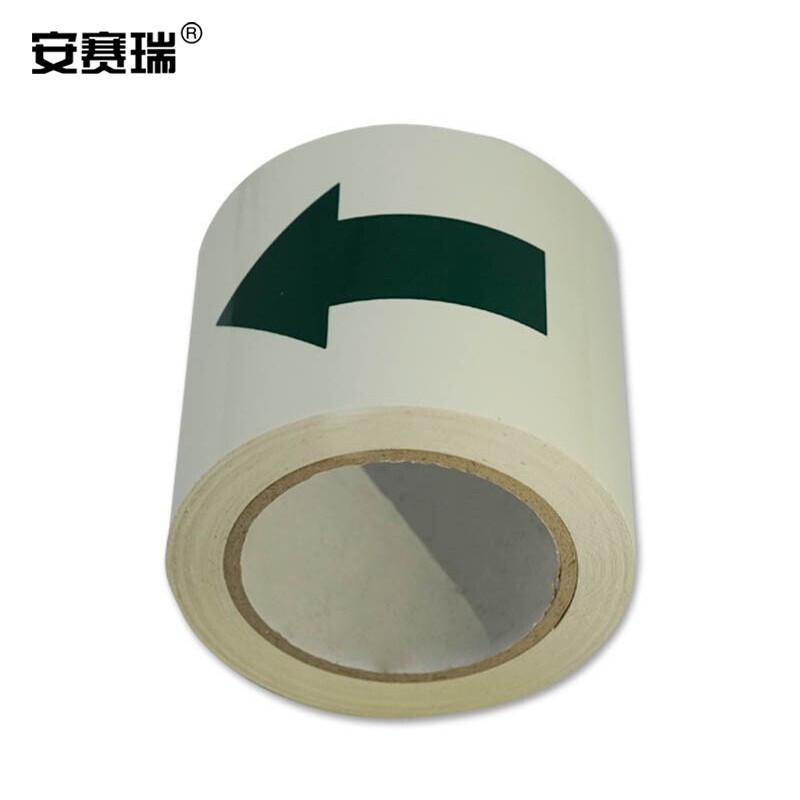 安赛瑞 20156 自发光警示胶带(箭头图形) 100mm×10m按(卷)销售 安赛瑞 20156 自发光警示胶带(箭头图形) 100mm×10m按(卷)销售