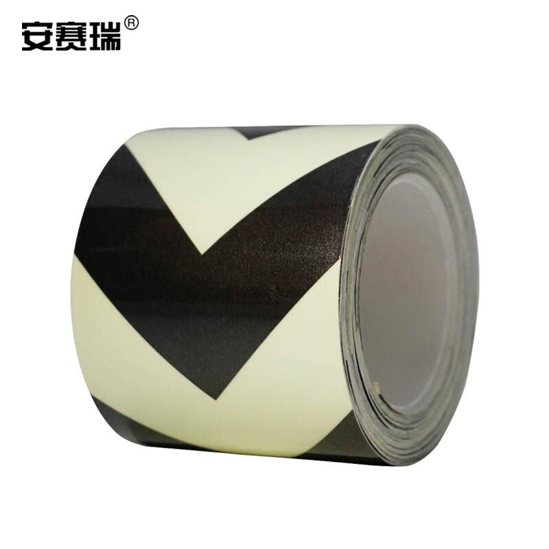 安赛瑞 20157 自发光警示胶带（导向箭头） 100mm×10m按（卷）销售