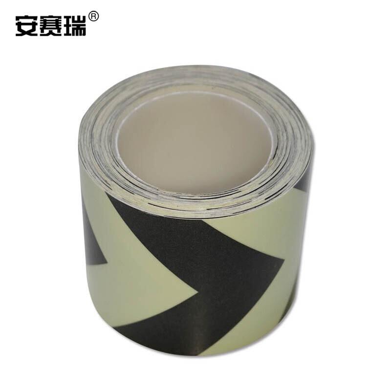安赛瑞 20157 自发光警示胶带（导向箭头） 100mm×10m按（卷）销售
