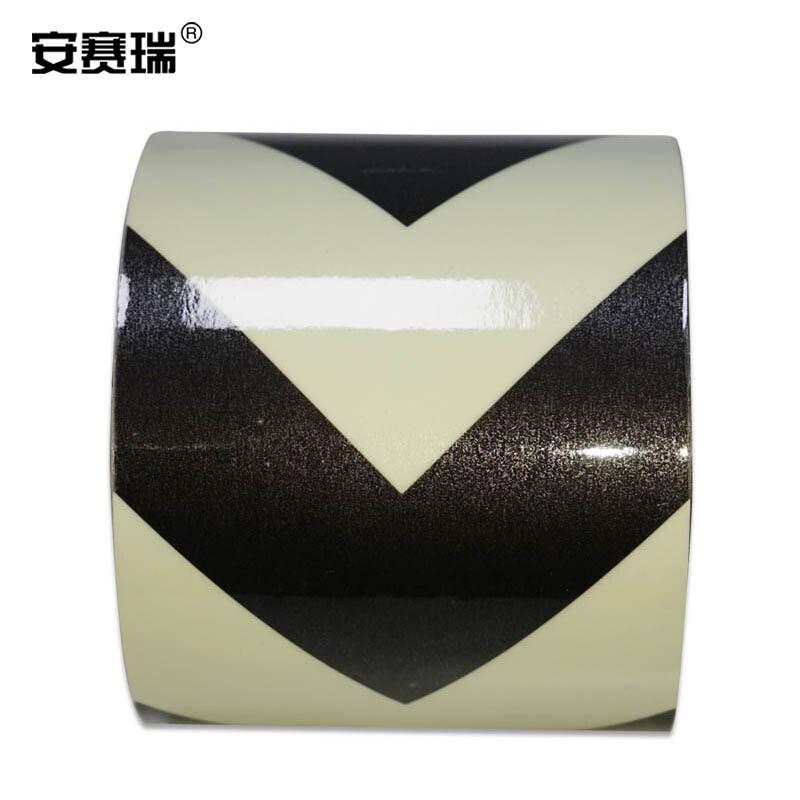 安赛瑞 20157 自发光警示胶带（导向箭头） 100mm×10m按（卷）销售