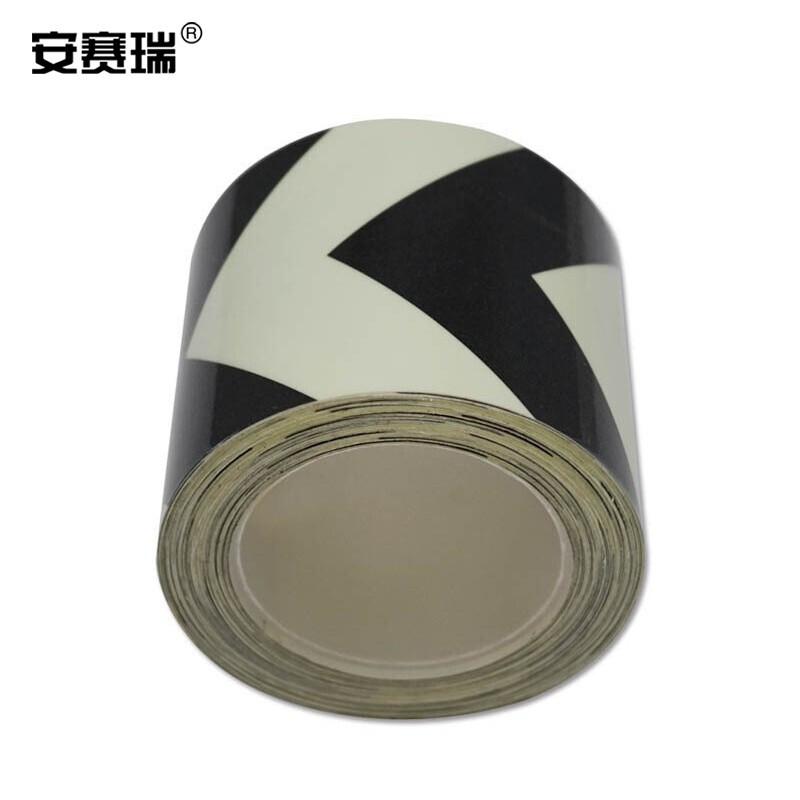 安赛瑞 20157 自发光警示胶带（导向箭头） 100mm×10m按（卷）销售