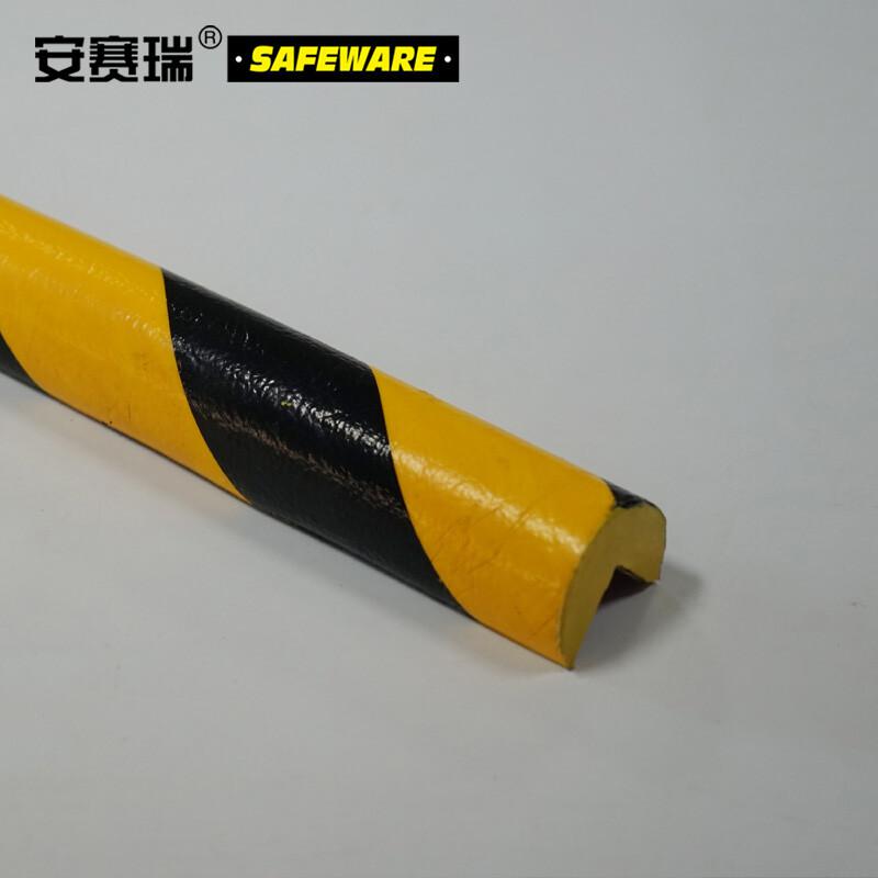 安赛瑞 11410 警示防撞条 长度1000mm按（根）销售