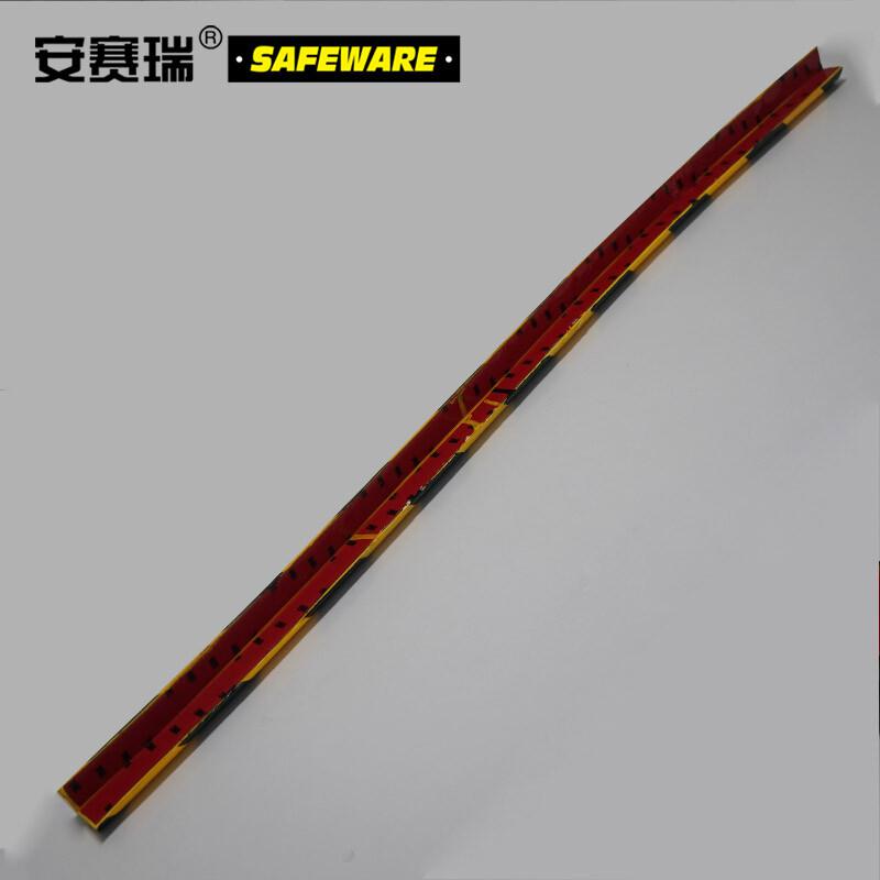 安赛瑞 11410 警示防撞条 长度1000mm按（根）销售