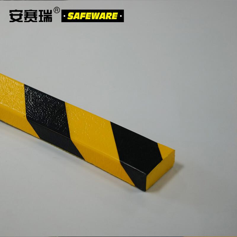 安赛瑞 11411 警示防撞条 长度1000mm按（根）销售
