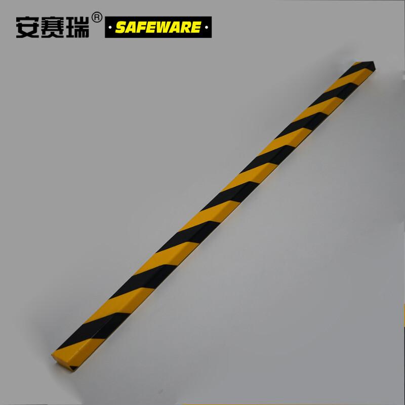 安赛瑞 11411 警示防撞条 长度1000mm按（根）销售