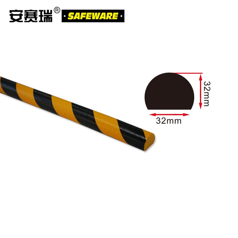安赛瑞 11412 警示防撞条 长度1000mm按（根）销售