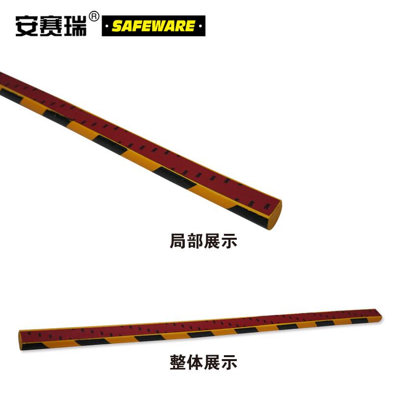 安赛瑞 11412 警示防撞条 长度1000mm按（根）销售