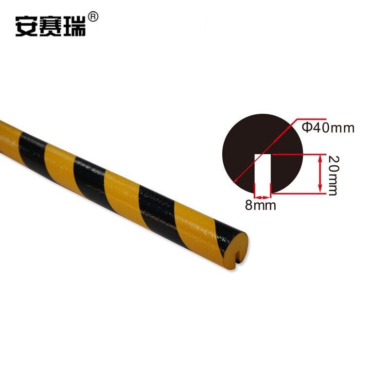安赛瑞 11413 警示防撞条 长度1000mm按（根）销售