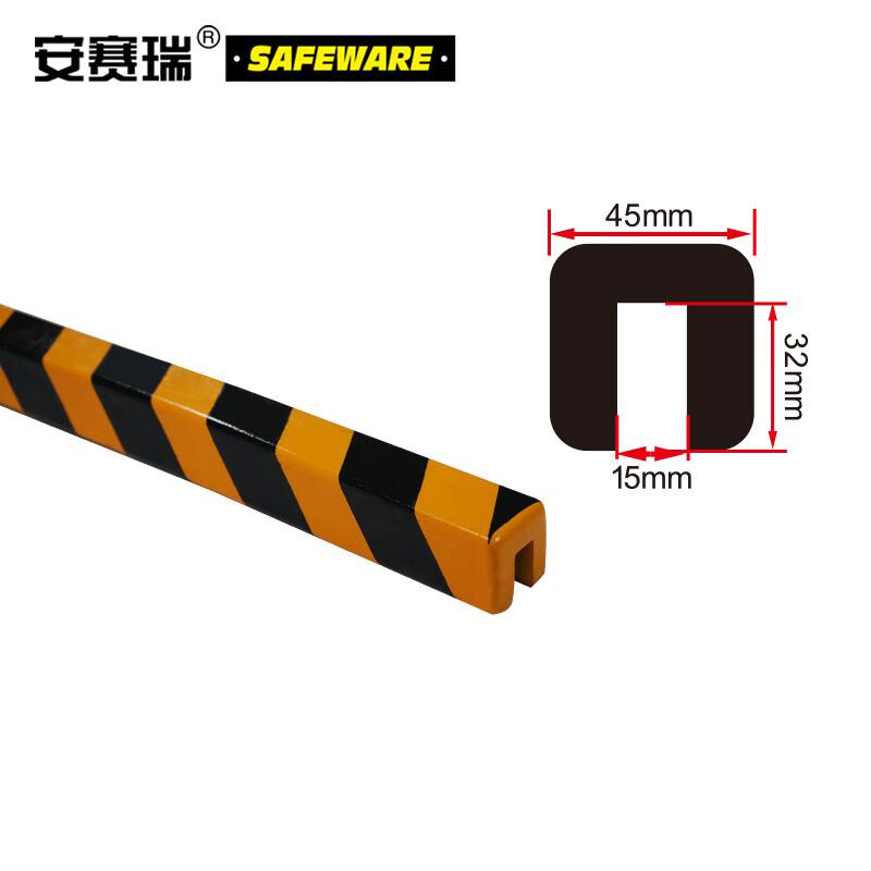 安赛瑞 11414 警示防撞条 长度1000mm按（根）销售