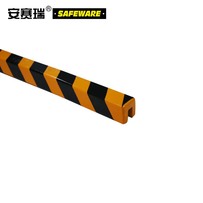 安赛瑞 11414 警示防撞条 长度1000mm按（根）销售