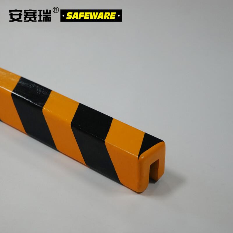 安赛瑞 11414 警示防撞条 长度1000mm按（根）销售