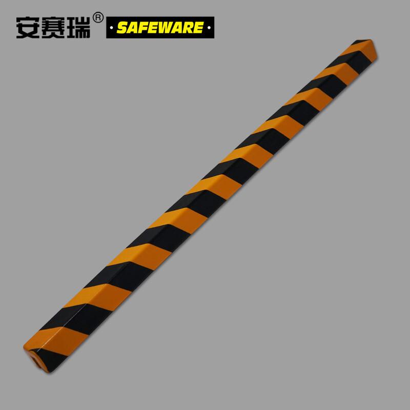 安赛瑞 11414 警示防撞条 长度1000mm按（根）销售