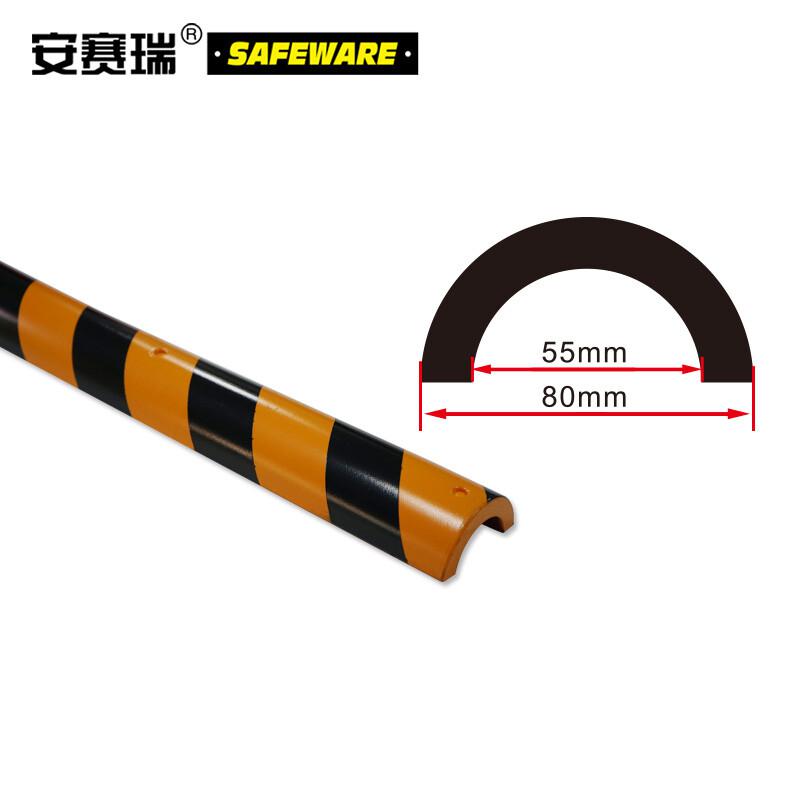 安赛瑞 11415 警示防撞条 外径80mm,内径55mm,长600mm按（根）销售