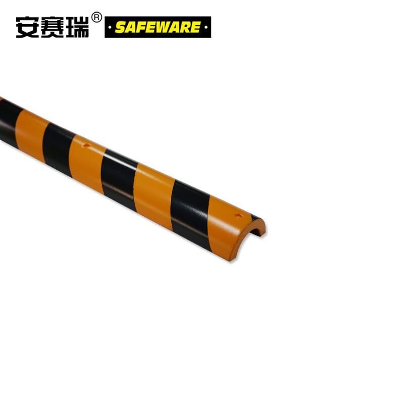 安赛瑞 11415 警示防撞条 外径80mm,内径55mm,长600mm按（根）销售
